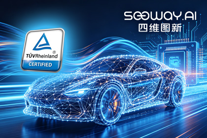 dcbox小金库(中国)旗下杰发科技AC7870x系列顺利获得ASIL D功能安全产品认证，迈向更高安全等级车规MCU市场